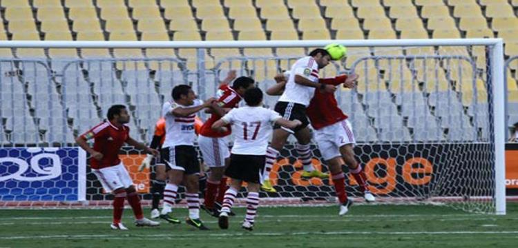 الاهلي والزمالك 